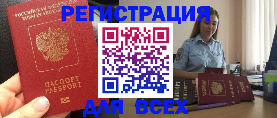 пропишу в квартире в Обнинске