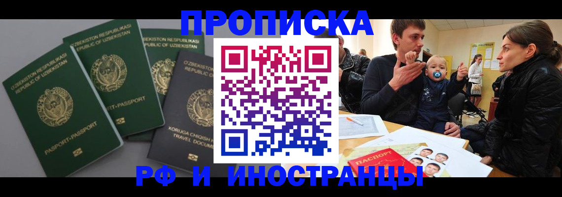 регистрация для дет. сада в Обнинске